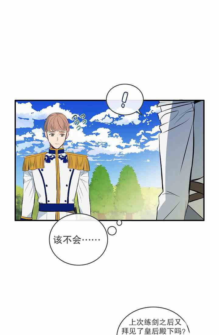 第9话43
