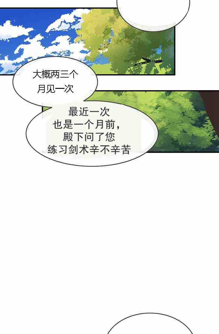 第9话44