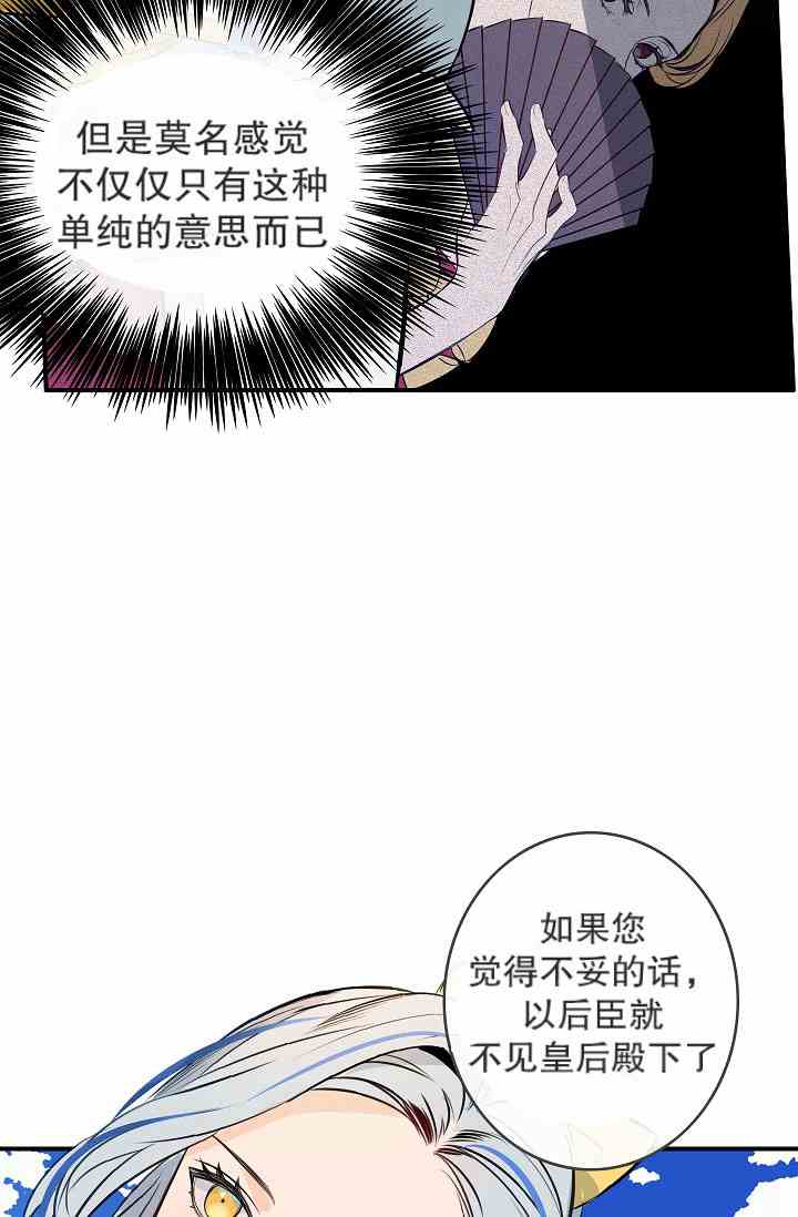 第9话46