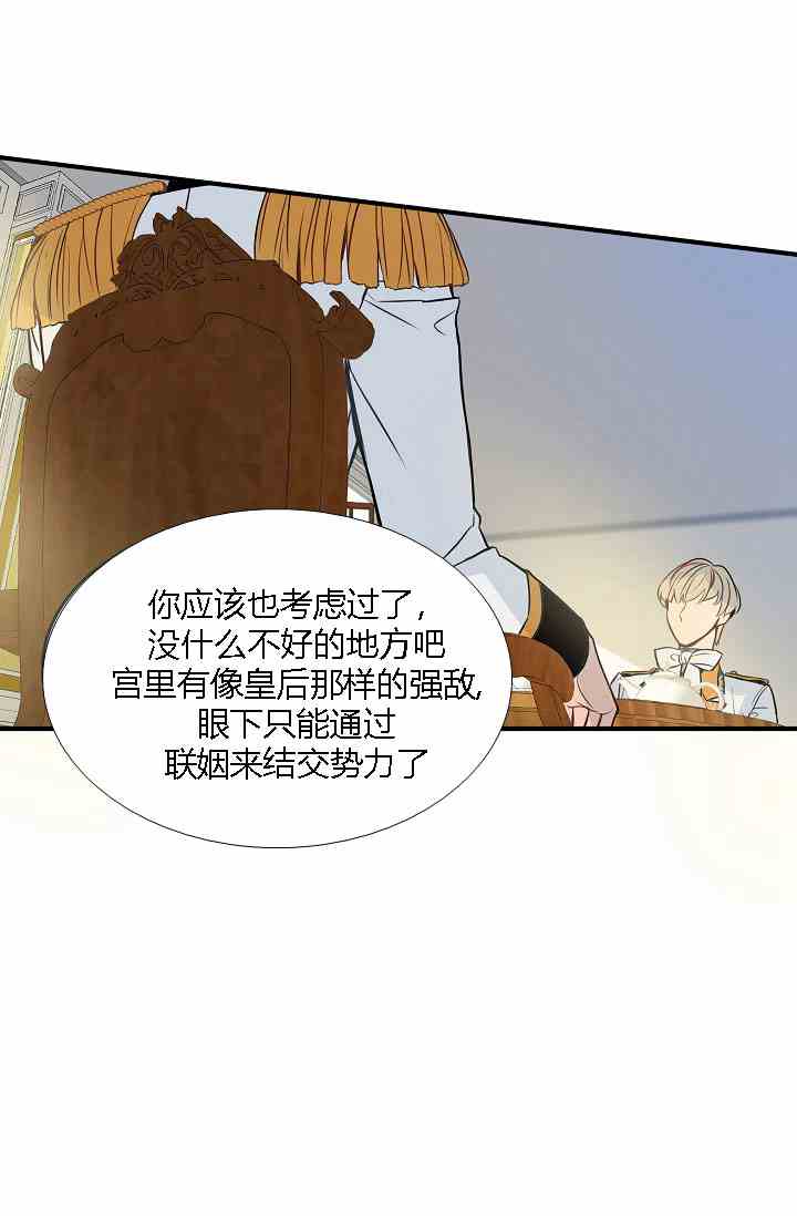 第9话5