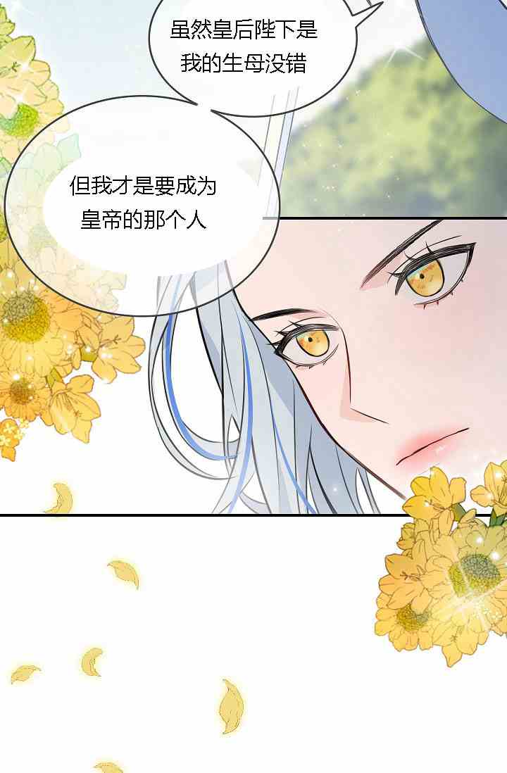 第9话53