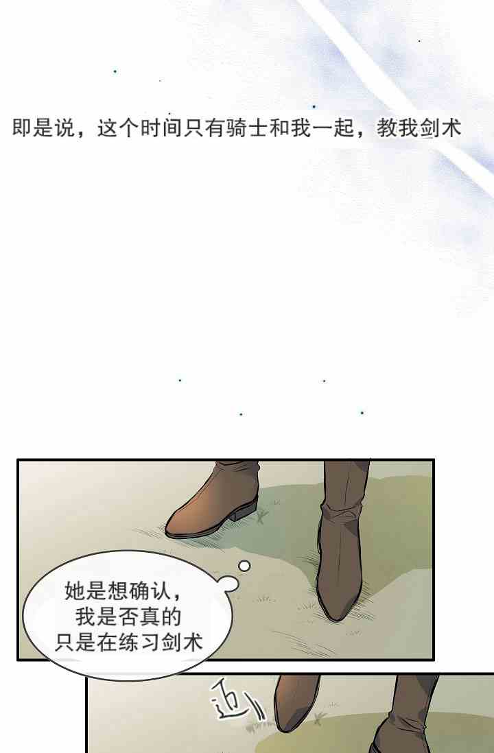 第9话59