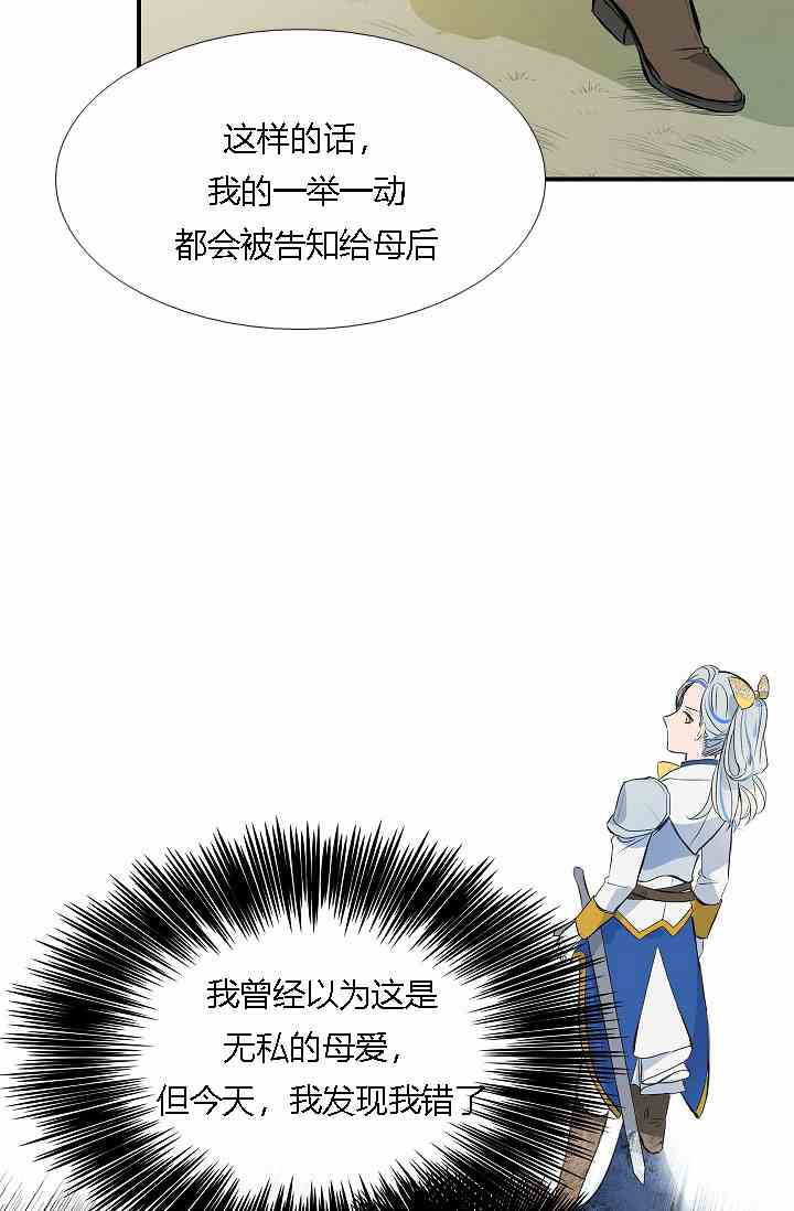 第9话60