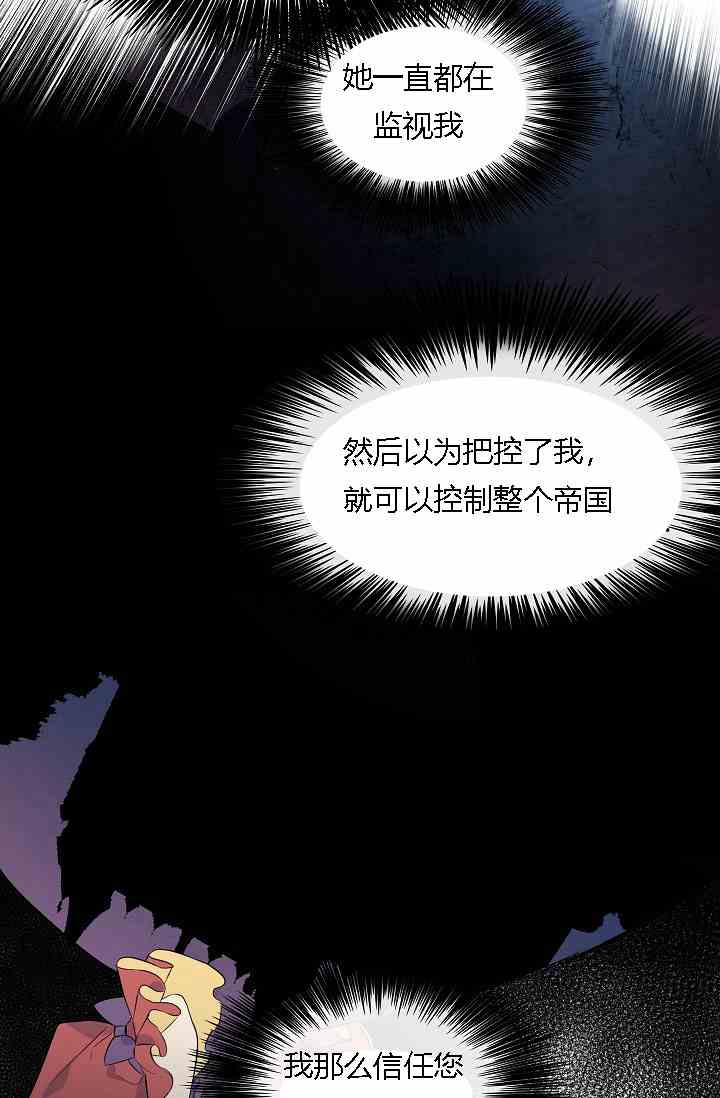 第9话61