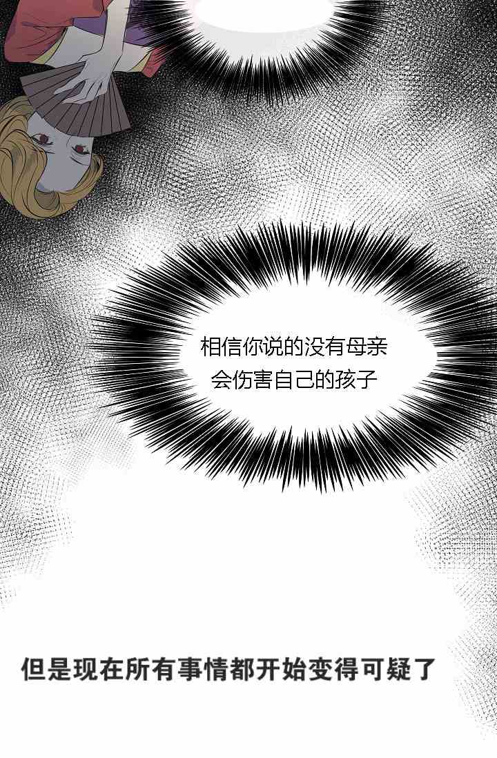 第9话62