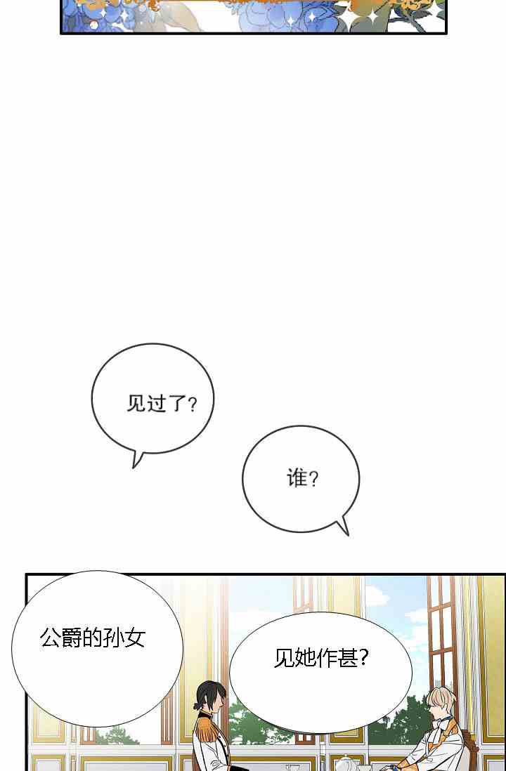 第9话7
