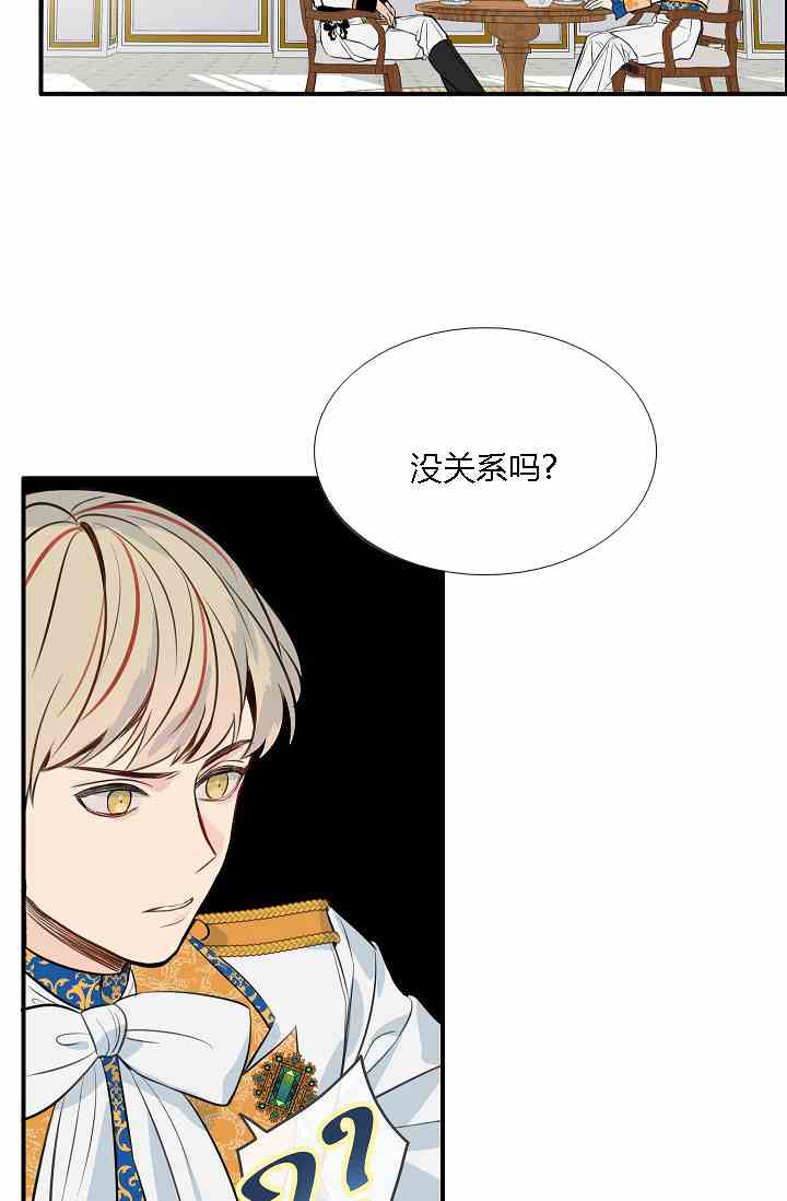 第9话8