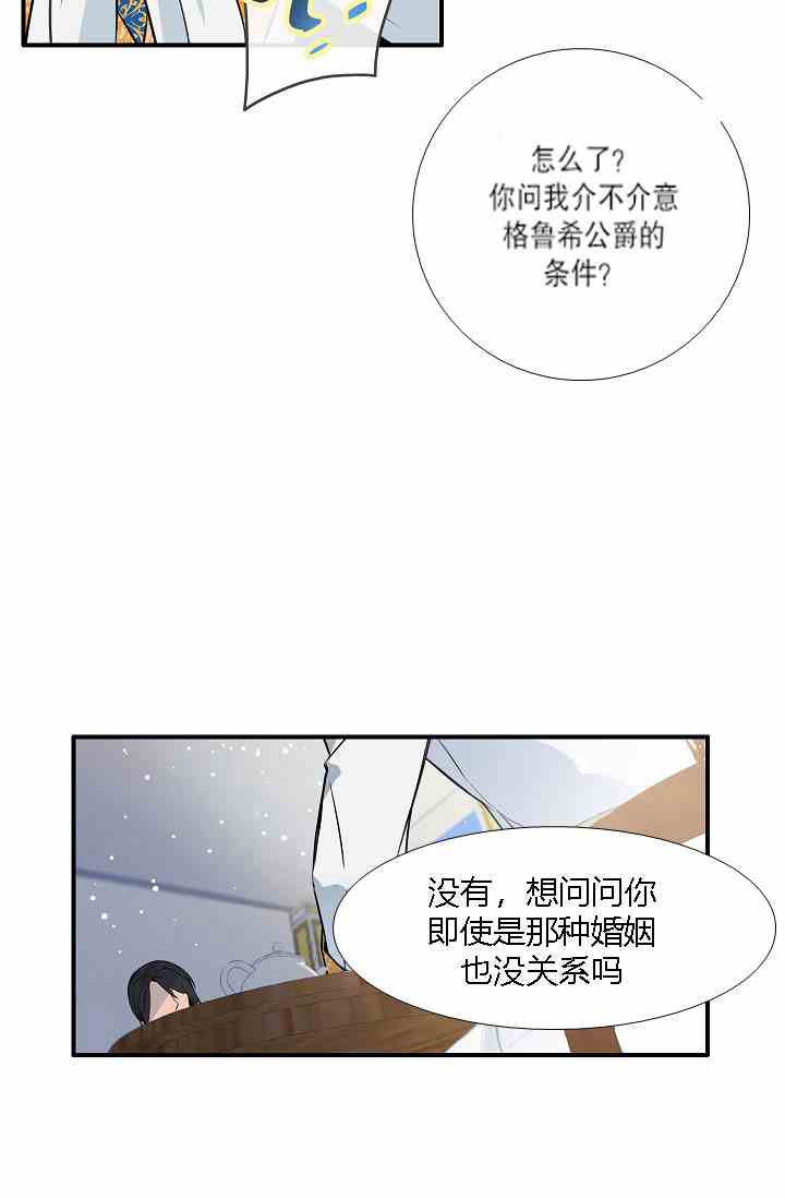 第9话9