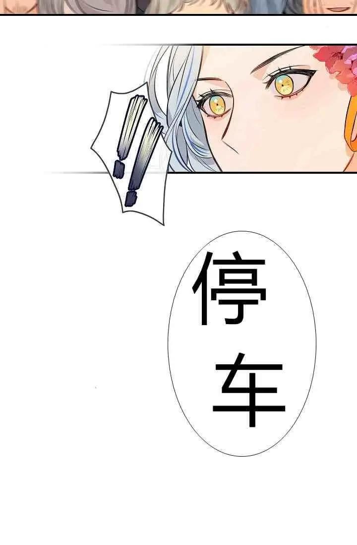 第13话11