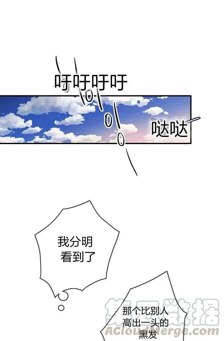第13话12
