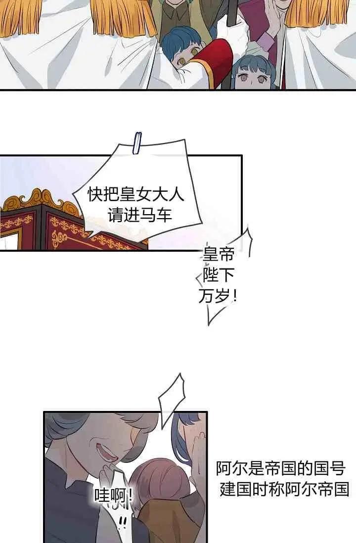 第13话19