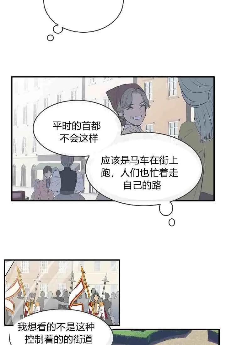 第13话2