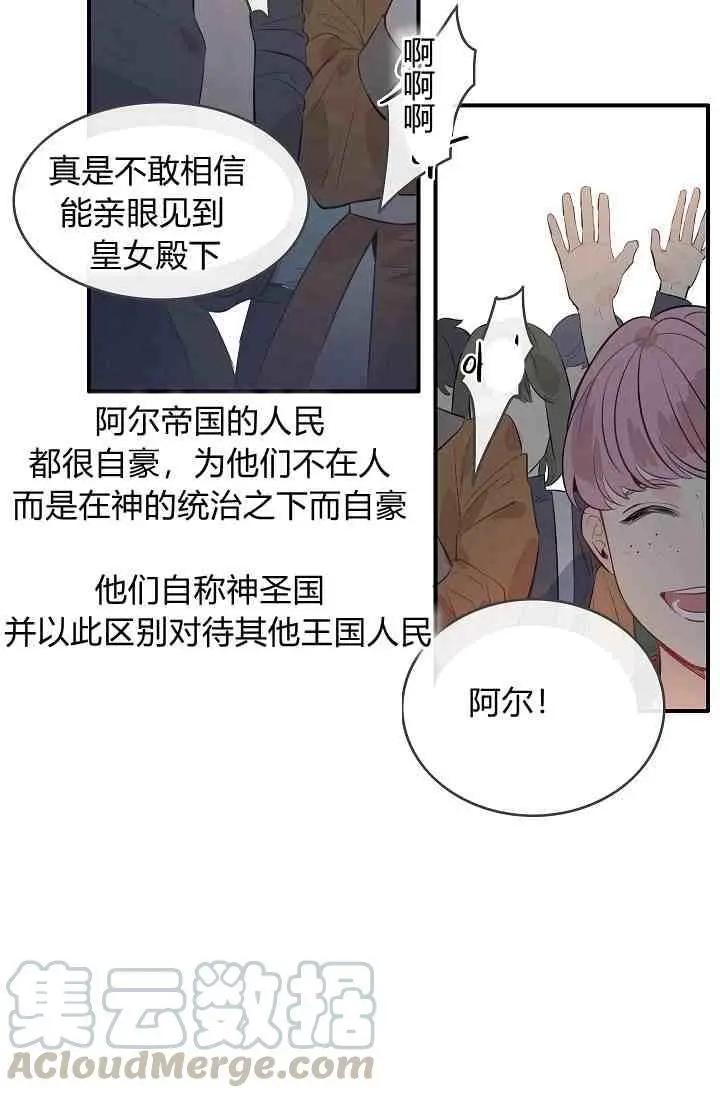 第13话20