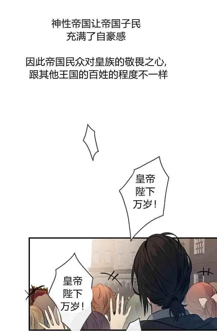 第13话21