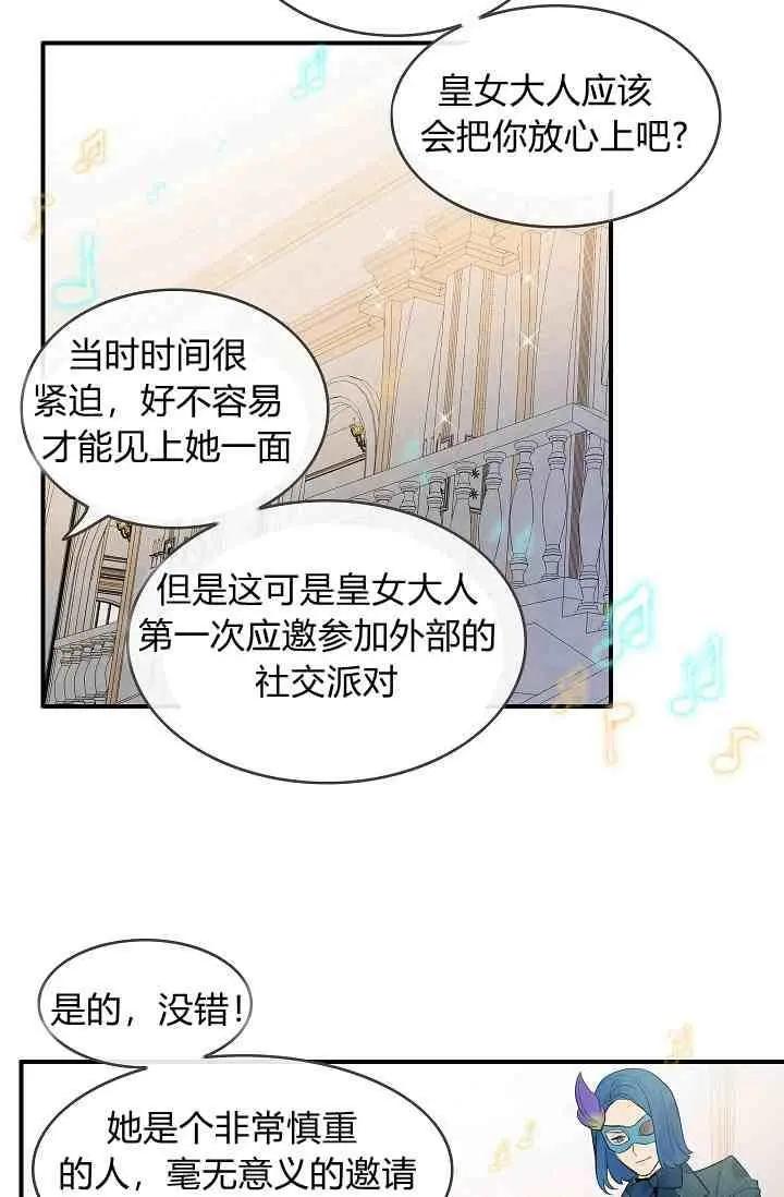 第13话25