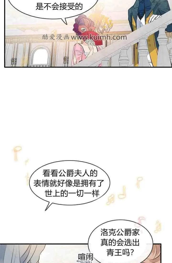 第13话26