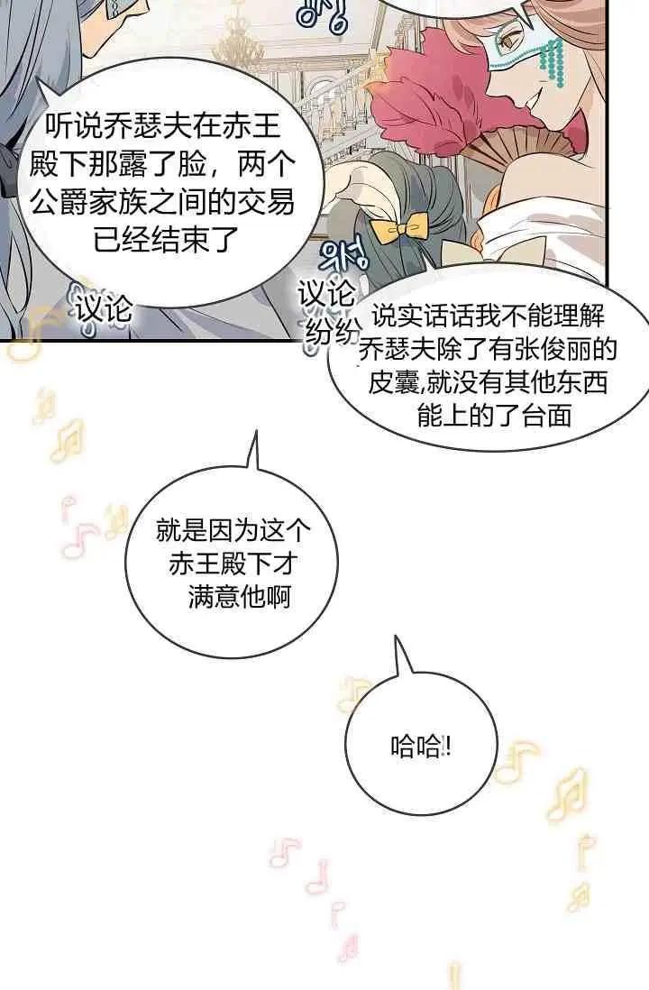 第13话27
