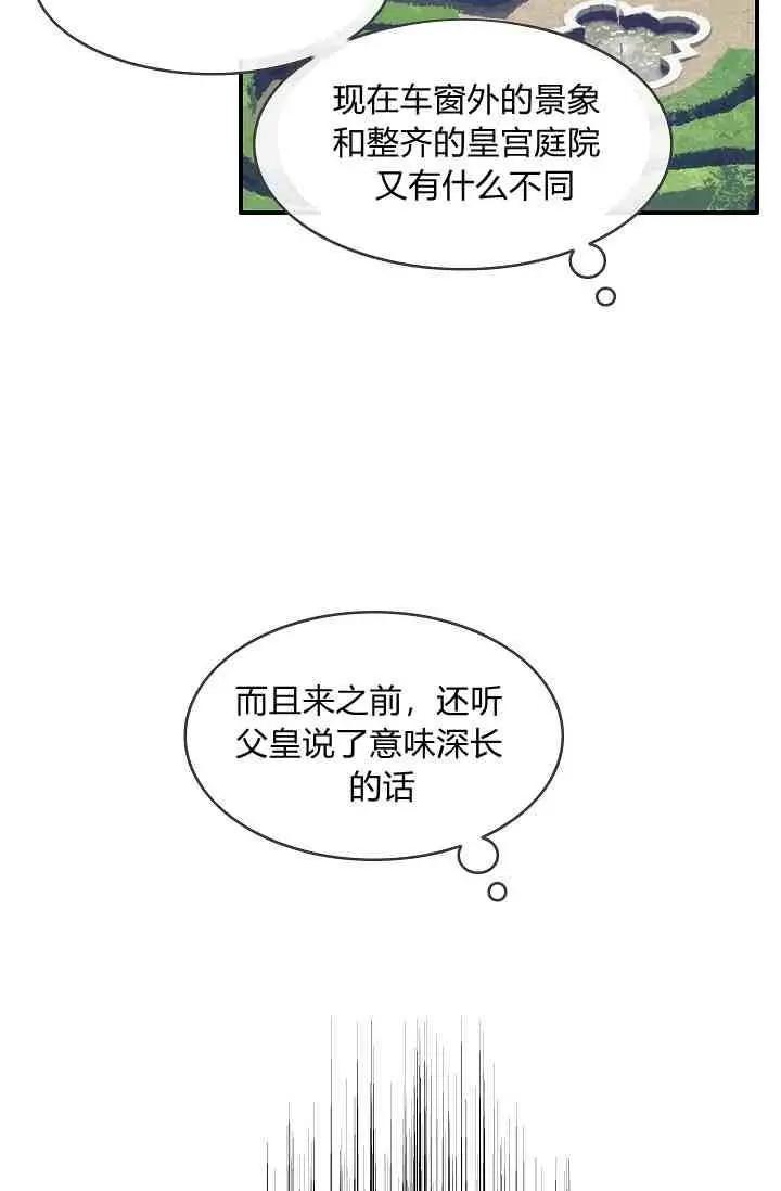 第13话3