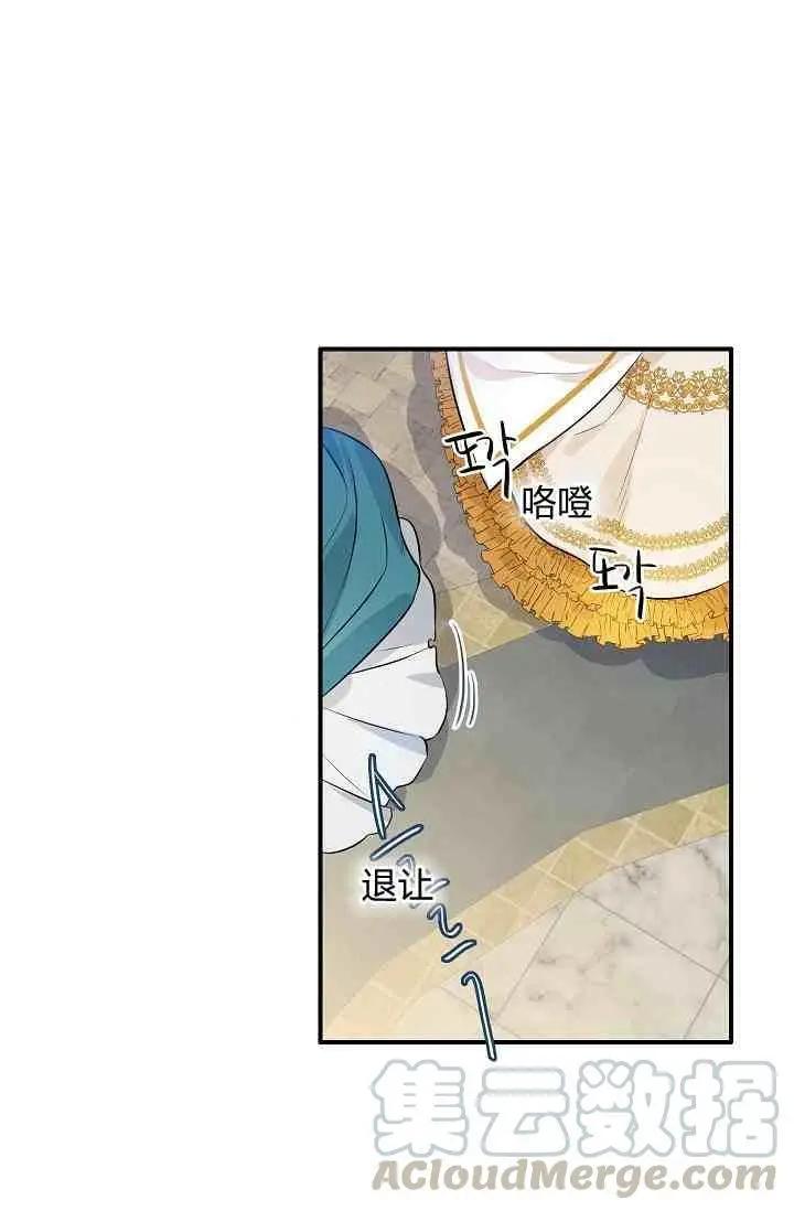 第13话32