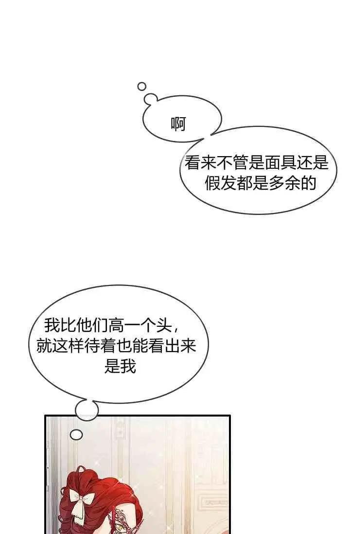 第13话34