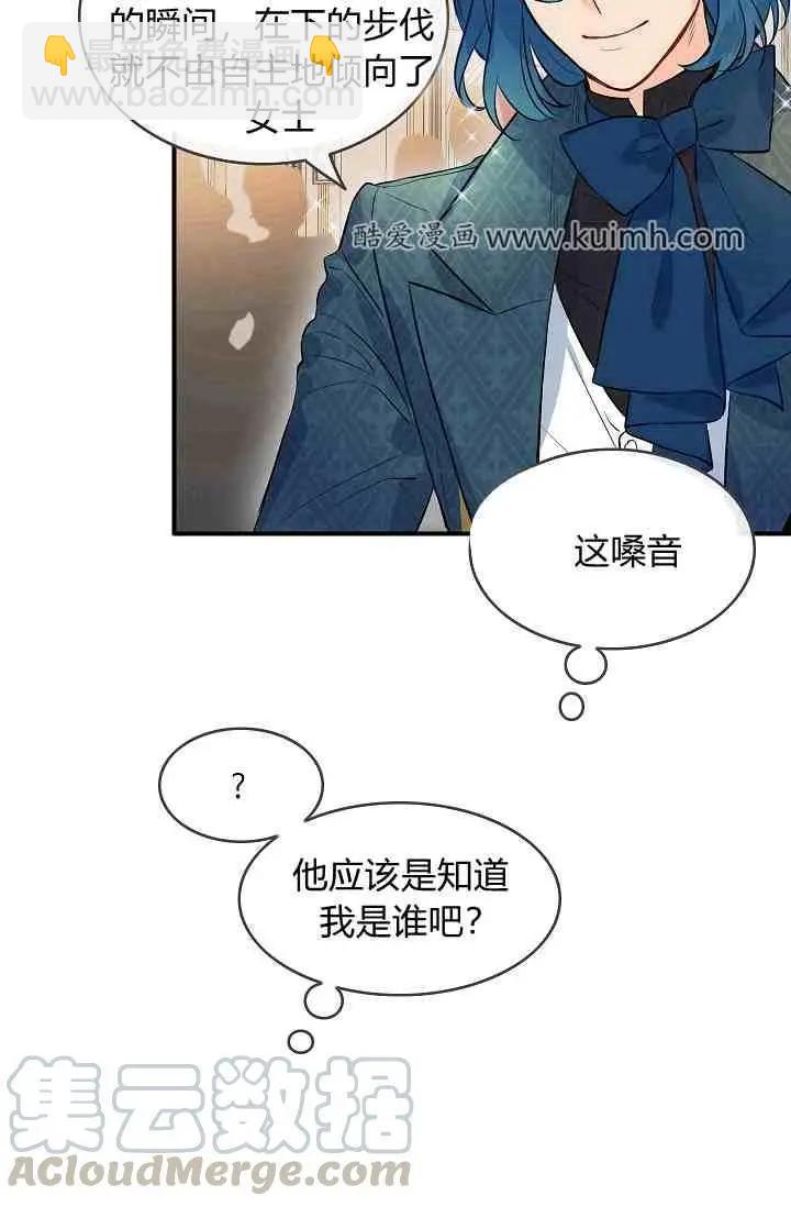 第13话36