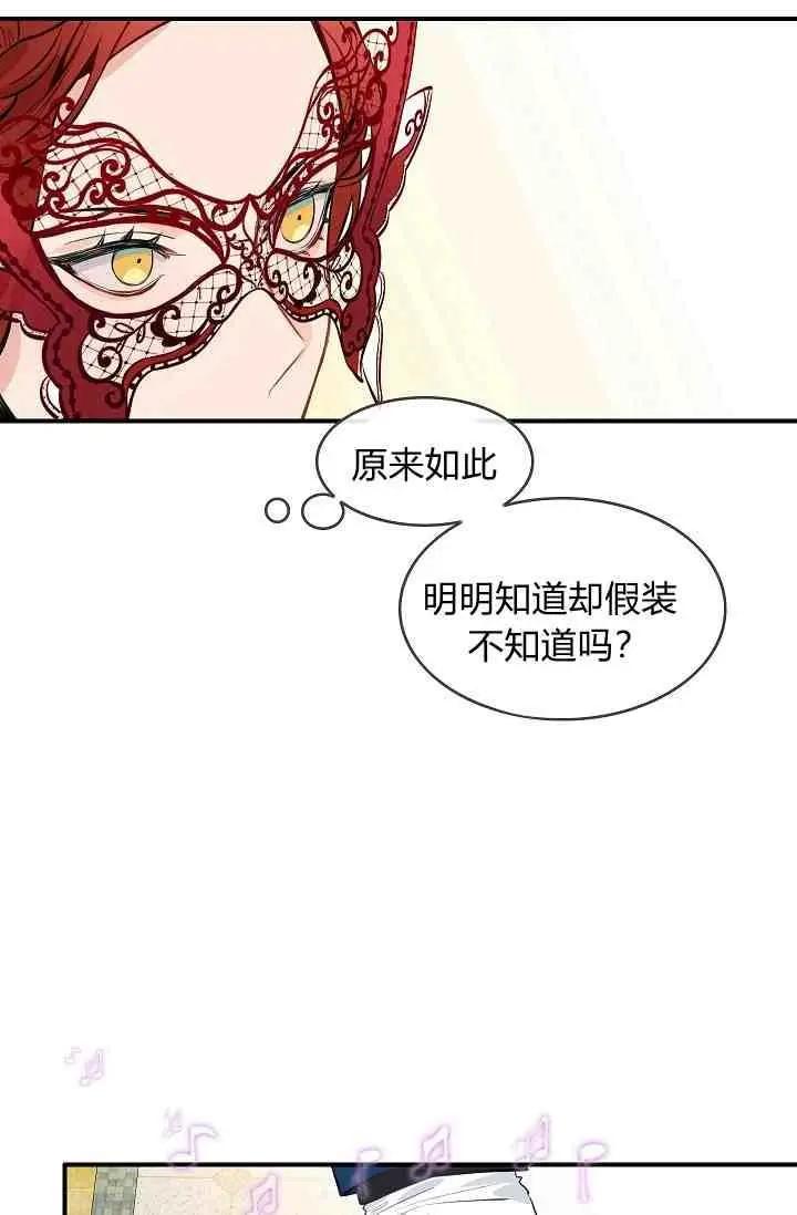 第13话37