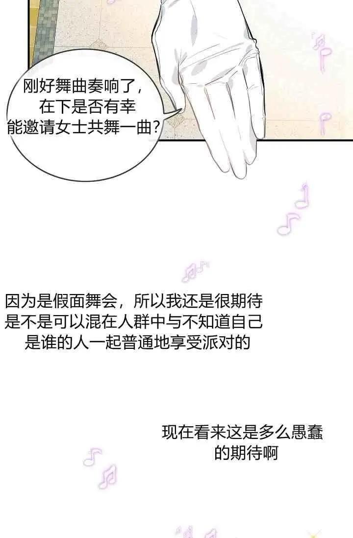 第13话38