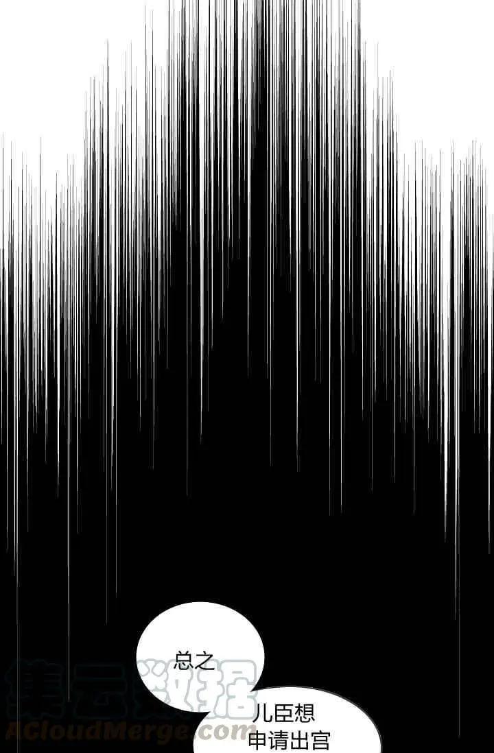 第13话4