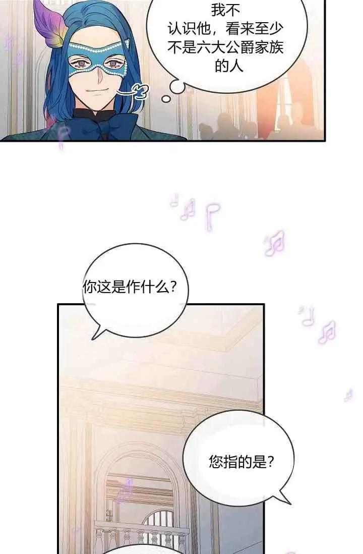 第13话46