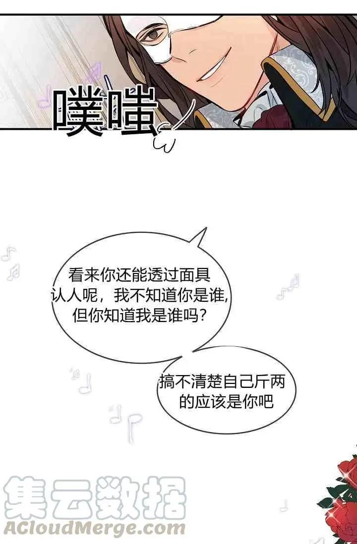 第13话48
