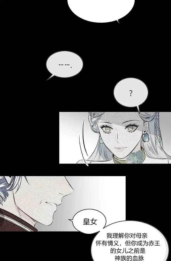第13话5