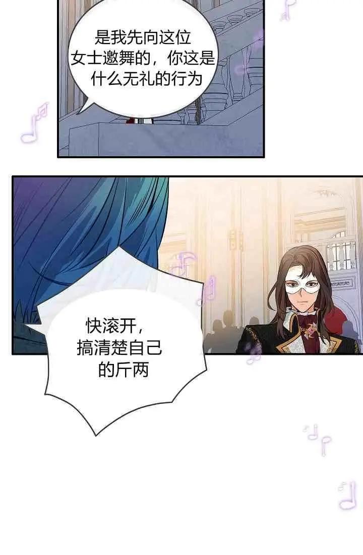 第13话51