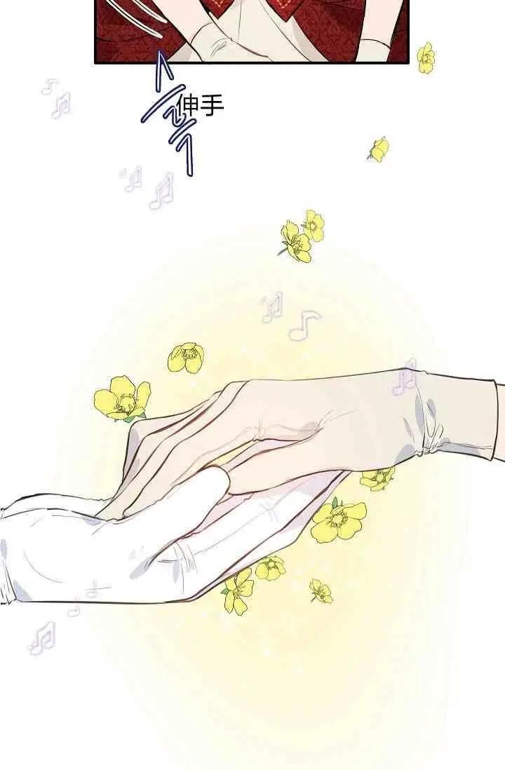 第13话61