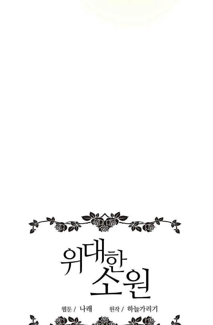 第13话62
