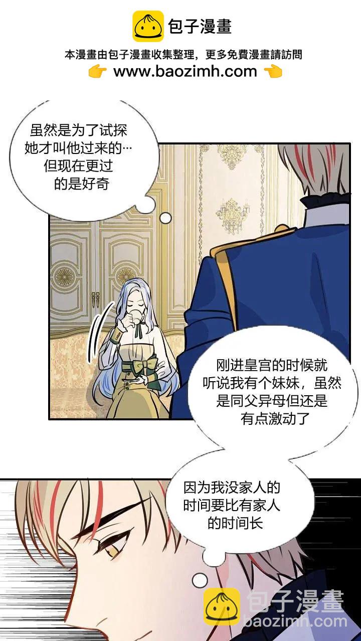 第23话1