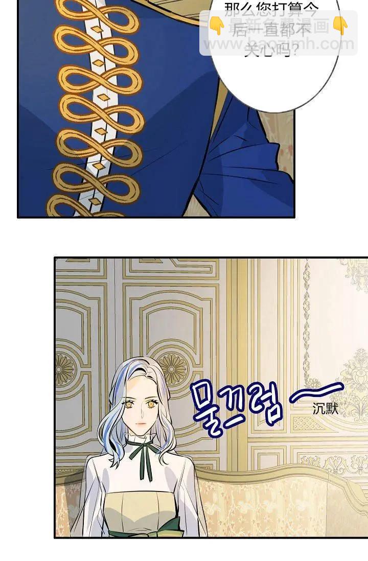 第23话10