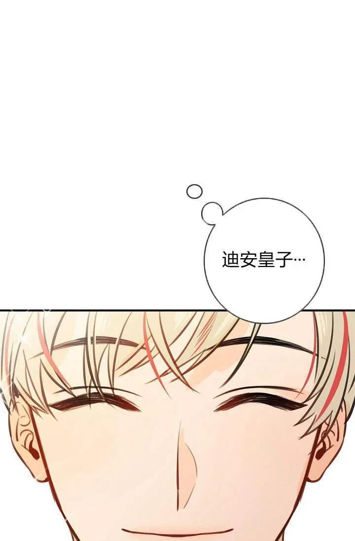 第23话11