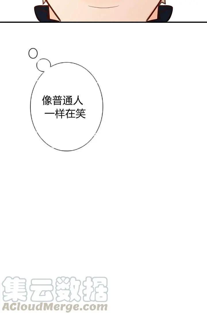 第23话12