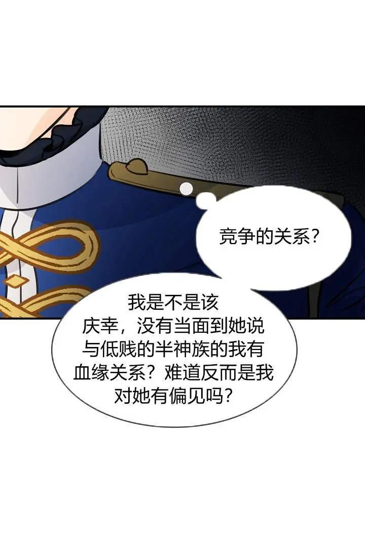 第23话18