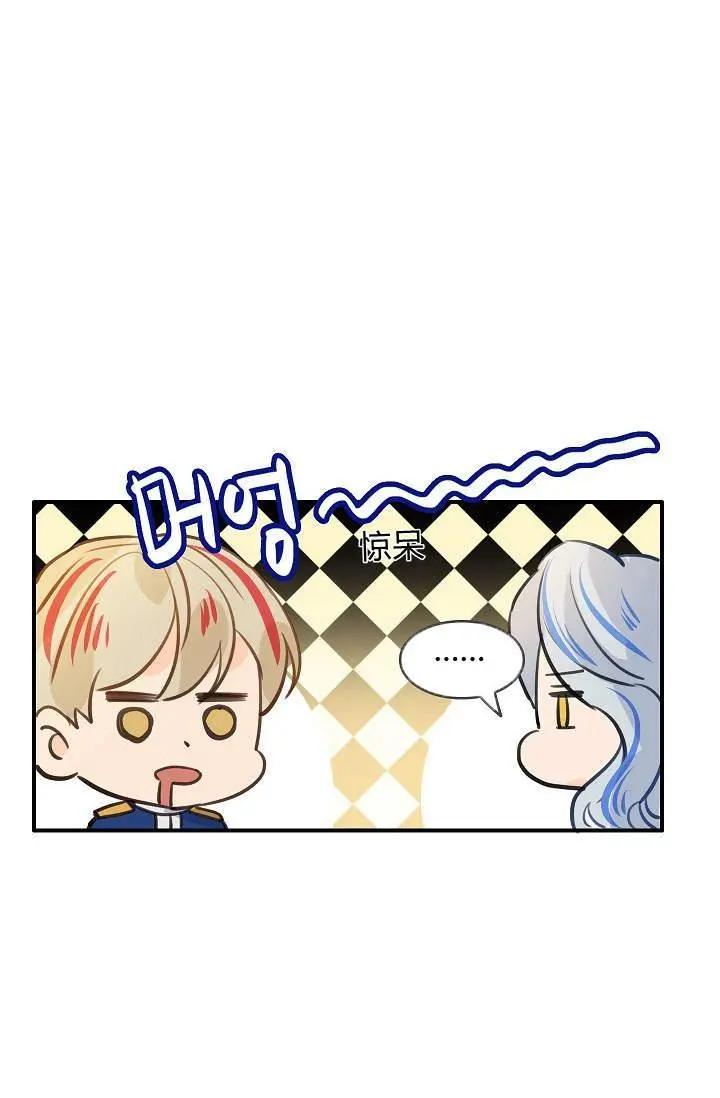 第23话19