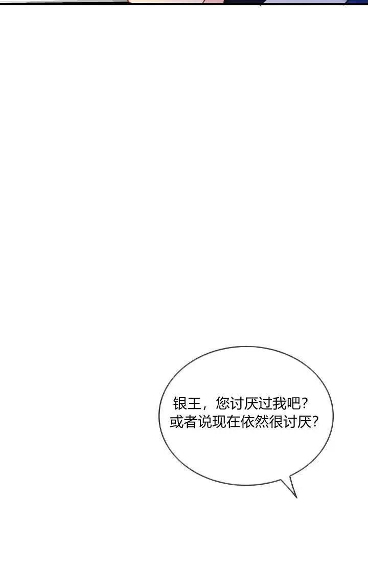 第23话2