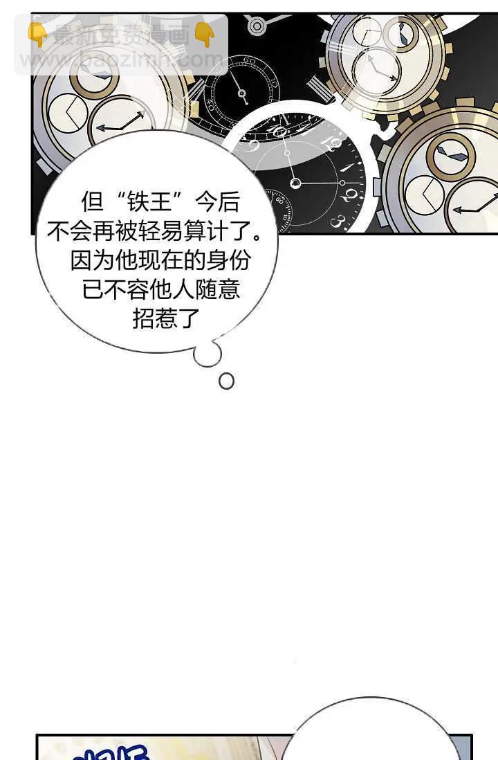 第23话23