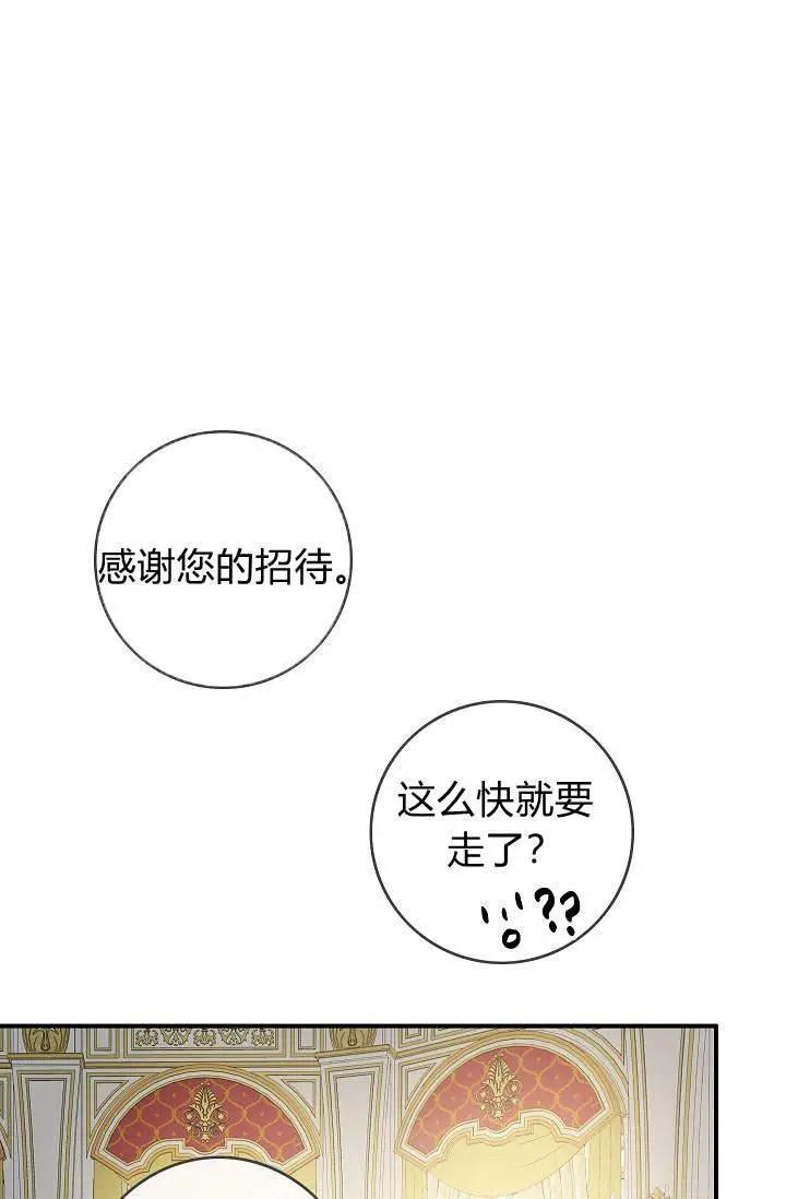 第23话26