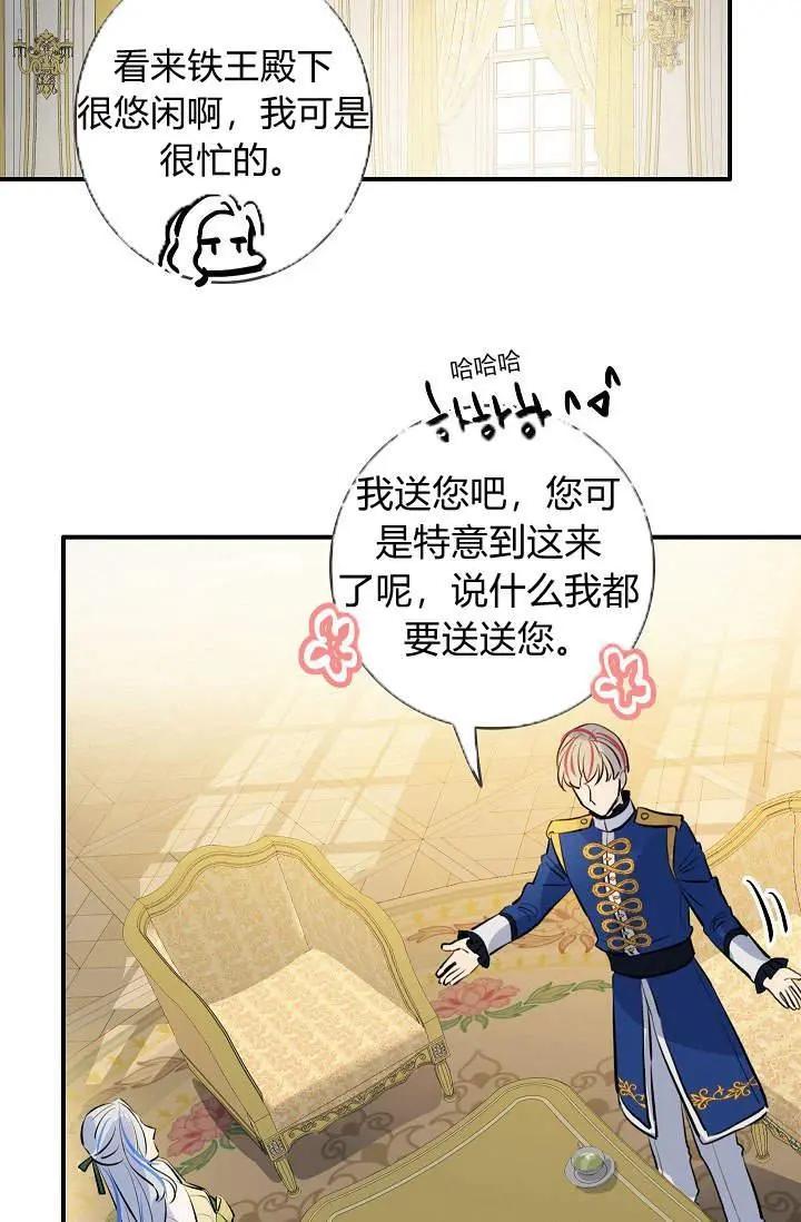 第23话27