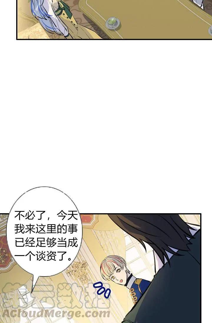 第23话28
