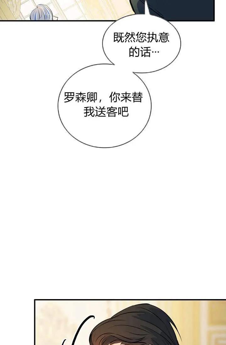 第23话29