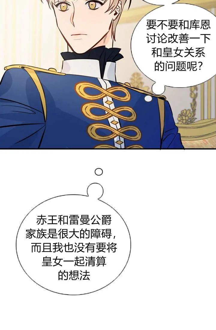 第23话35