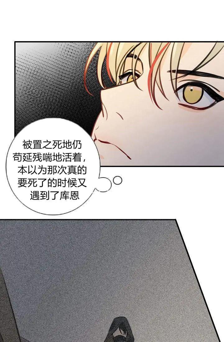 第23话39
