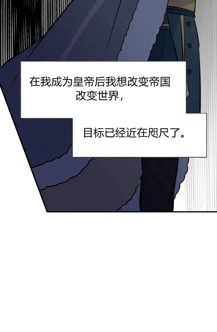 第23话42