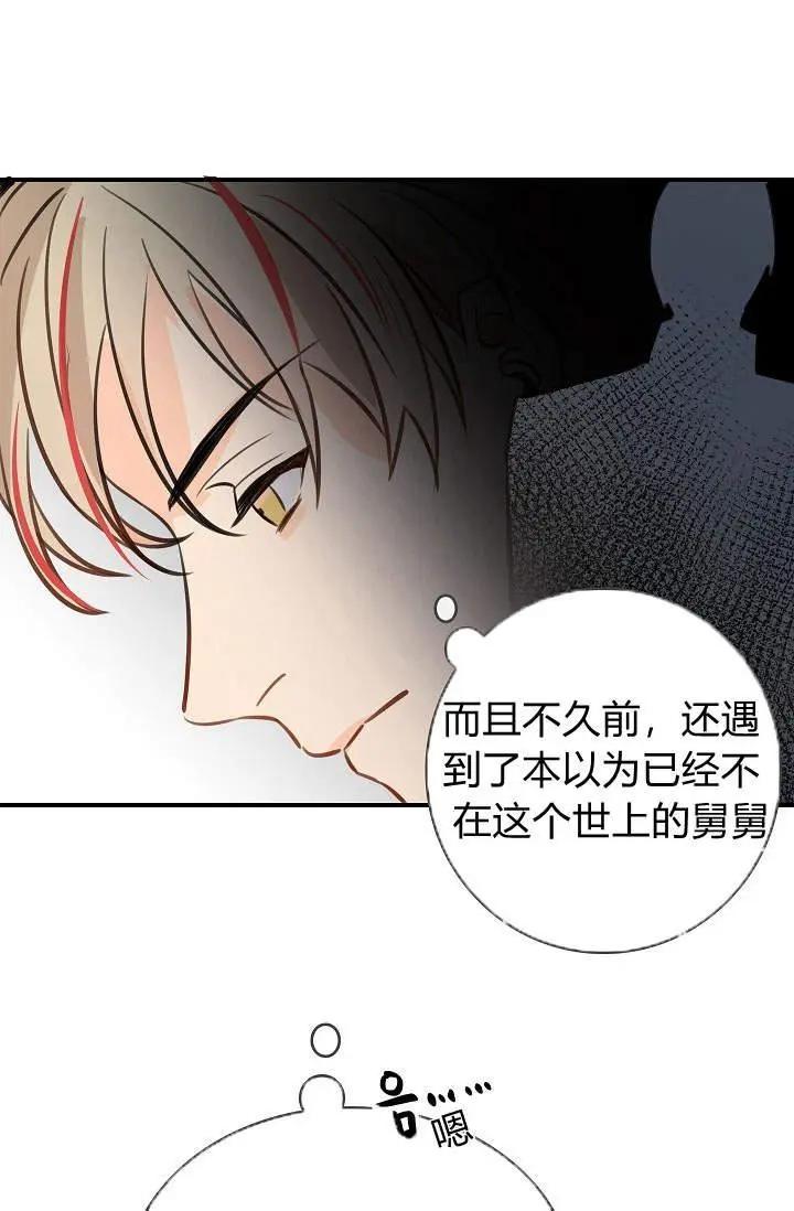 第23话43
